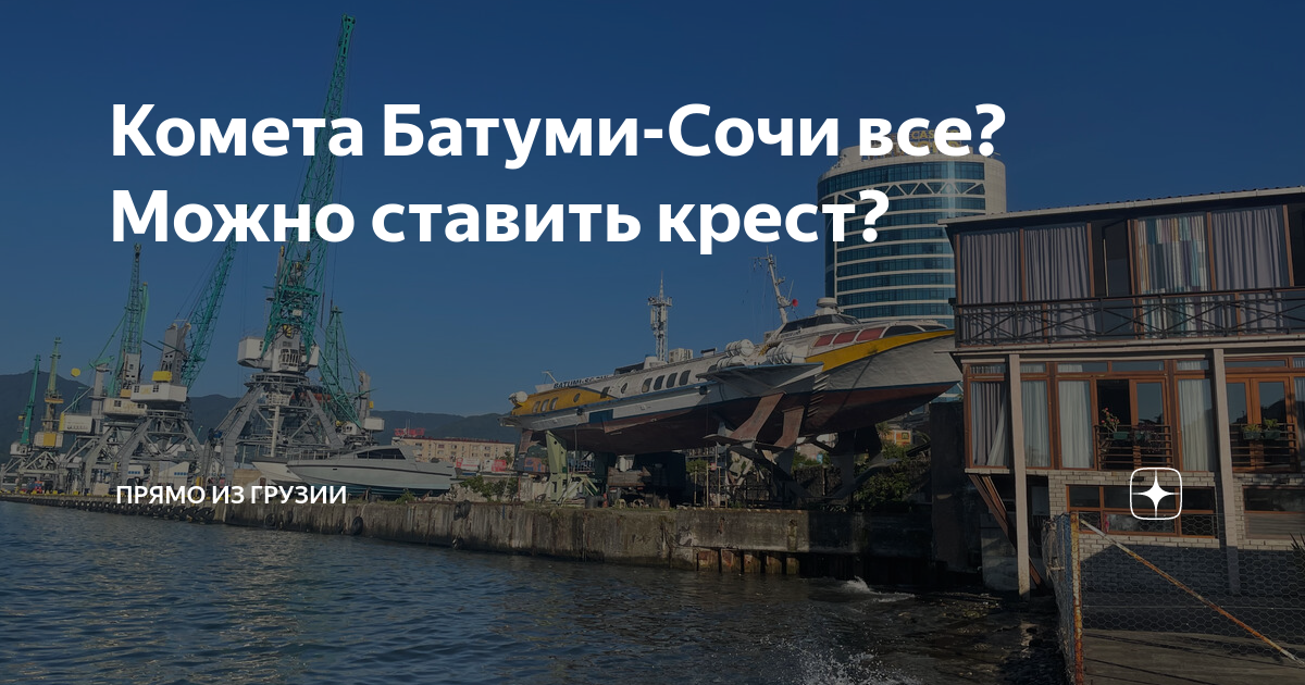 Афиша батуми 2024. Palma laguna батуми. Blue sky батуми. Афиша батуми. Тбилиси-батуми трасса фото.