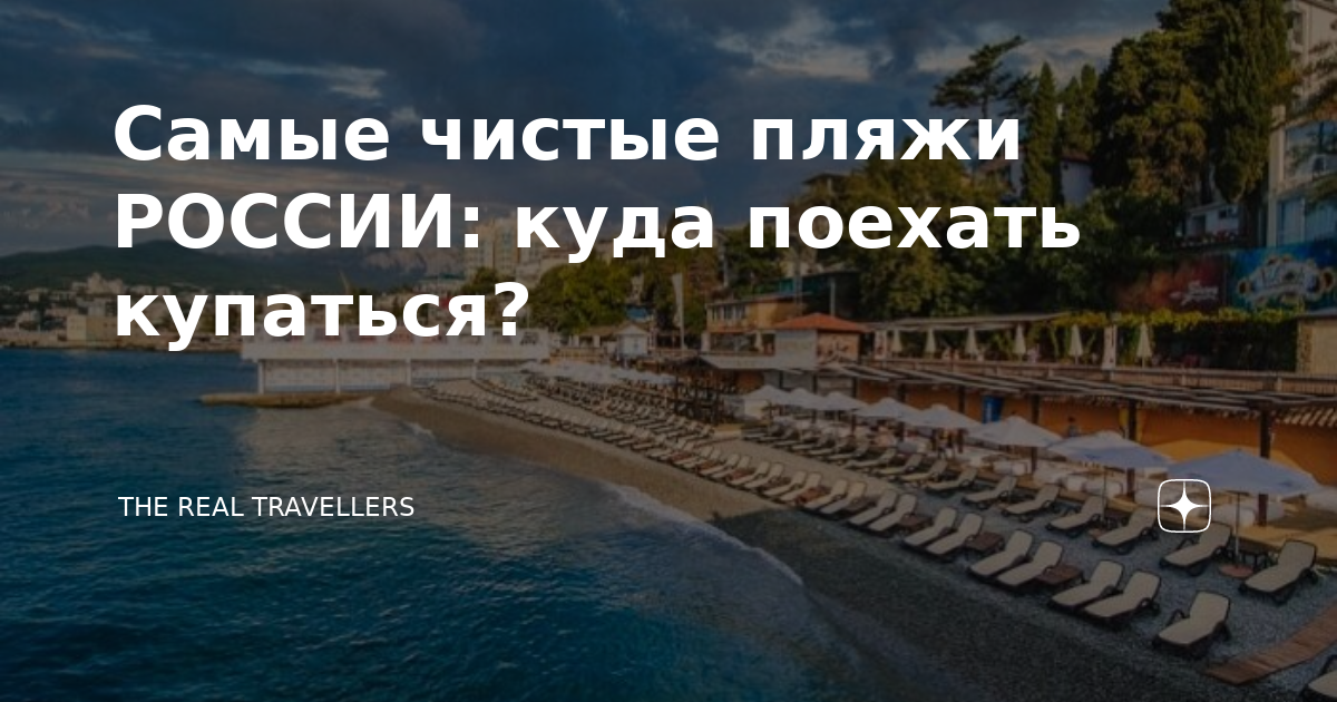 Куда можно в декабре на море