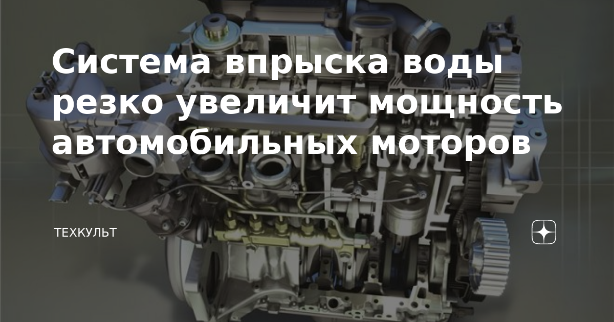 Сигнал детонации цилиндра bmw