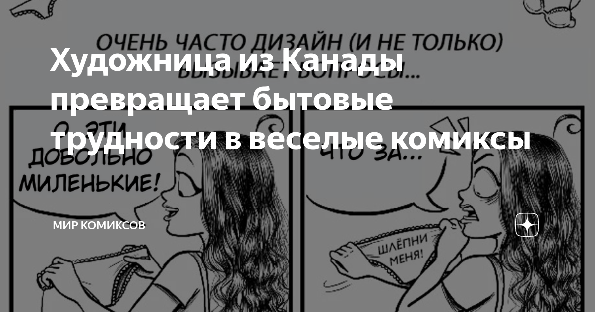 Художница кассандра калин