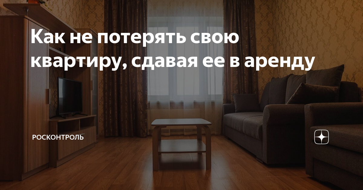 как не потерять себя добиваясь успеха в обществе война и мир