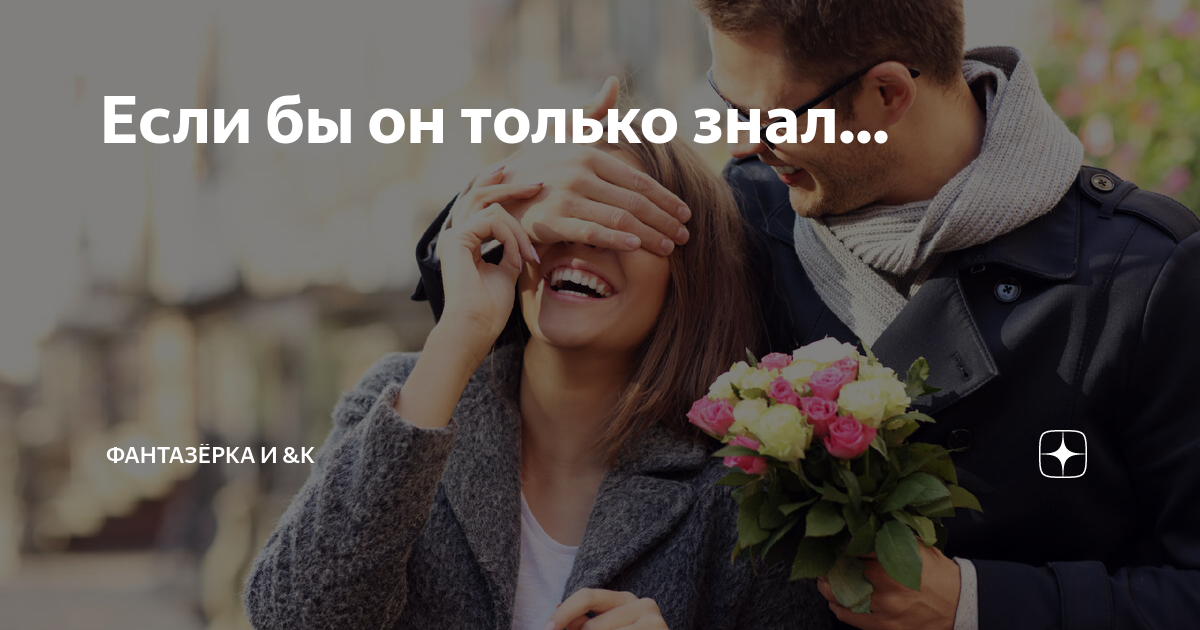 я не знаю что завтра в зеркале стоит взрослая леди