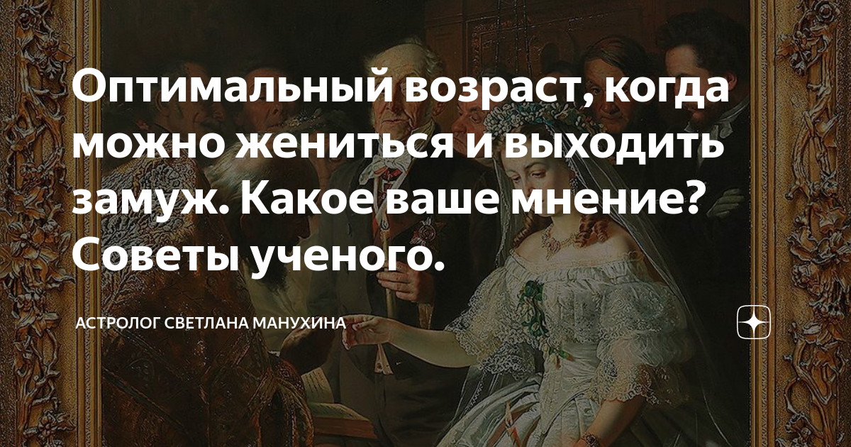 Мужчина женился 16 раз и стал отцом 151 ребенка. Останавливаться на этом он не н