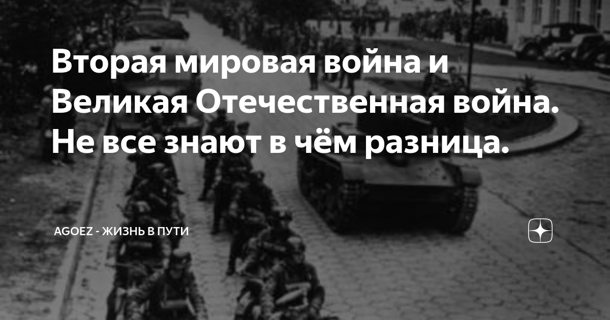 две тысячи лет война война без особых причин