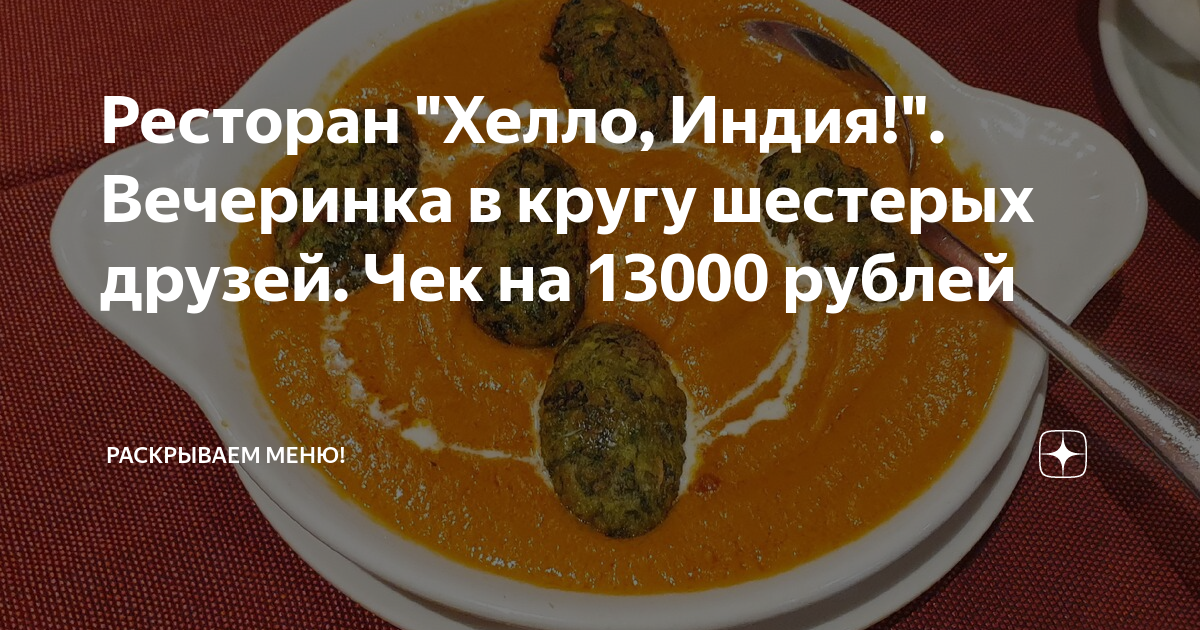 Не железную дорогу не бутылку вискаря не компьютерную прогу