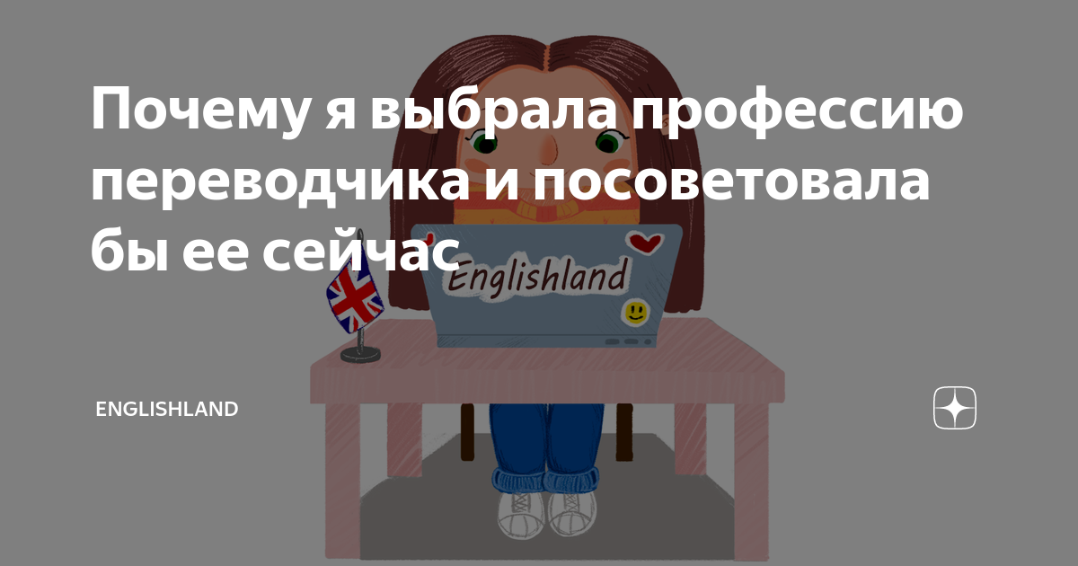 Почему я выбрал профессию компьютерные системы и комплексы