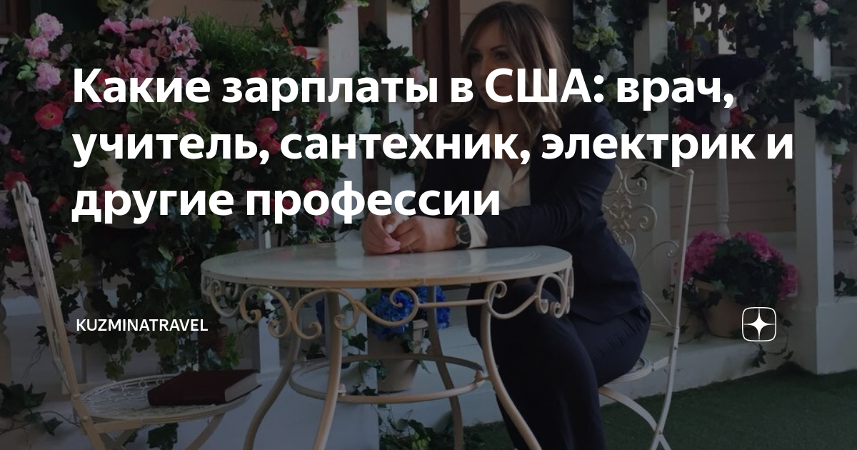 сколько учатся в сша на врача