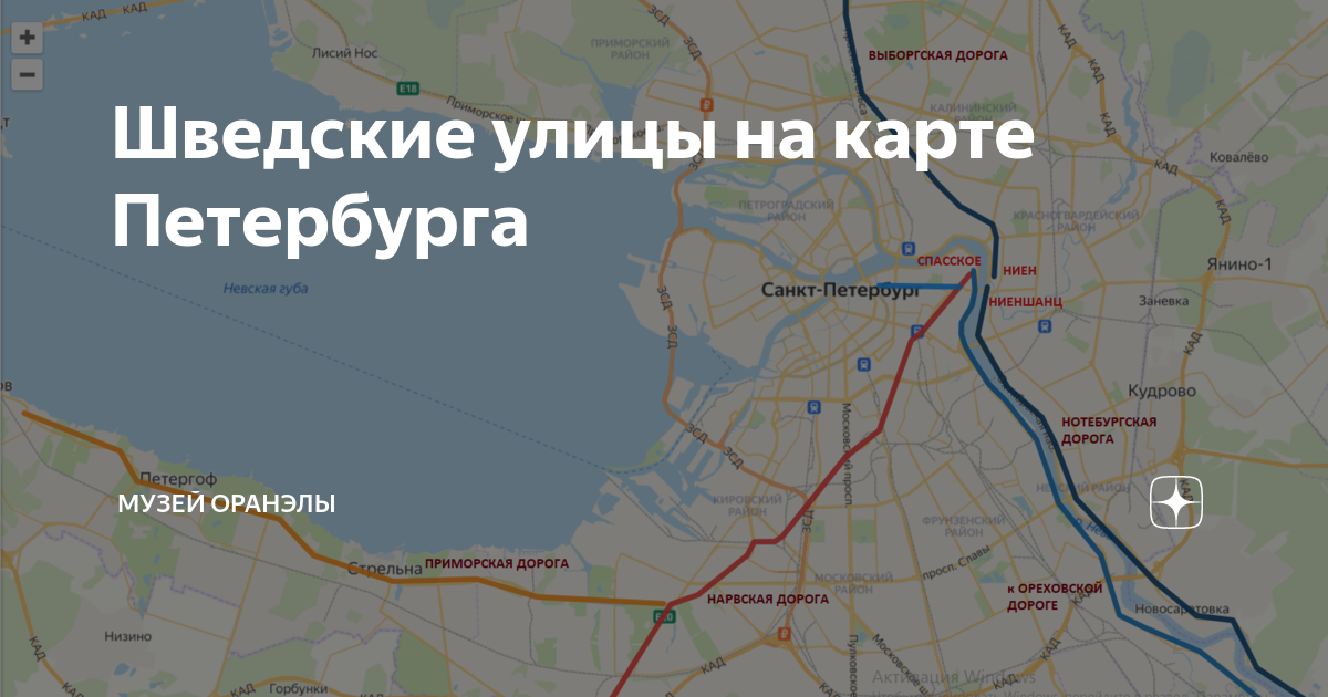 Гамбургская площадь санкт петербург карта