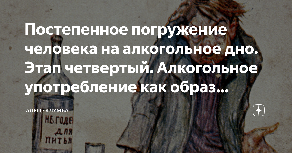 Аскеза на алкоголь как правильно написать пример Аскеза на исполнение желаний. Поток 3. Чего действительно вы хотите Аскеза Само
