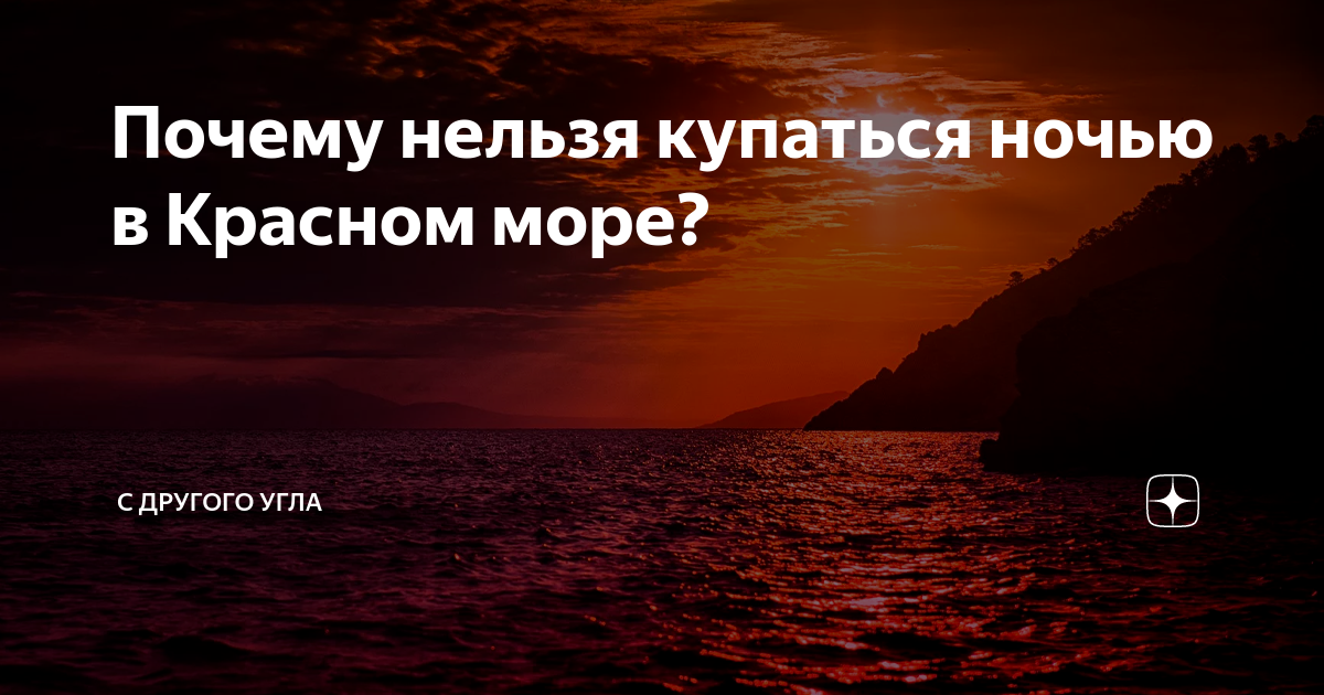 На волге нельзя купаться