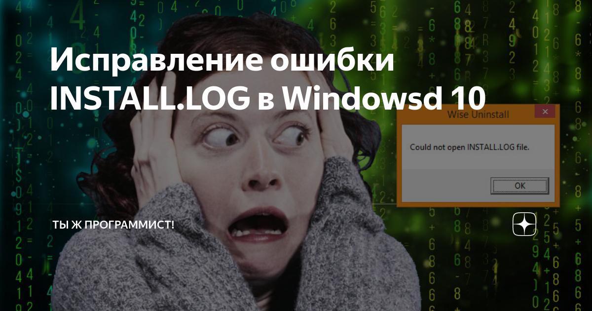 Исправление ошибок windows xp