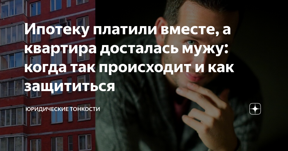 Социальные выплаты картинки. Платим вместе. Субсидированные ставки по ипотеке от застройщика. Обновление pos системы. Ипотека.