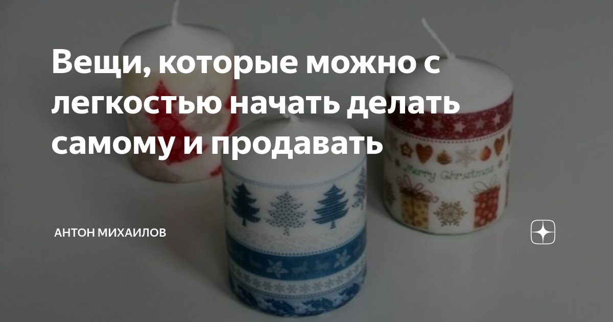 Что изменил кризис в продажах?