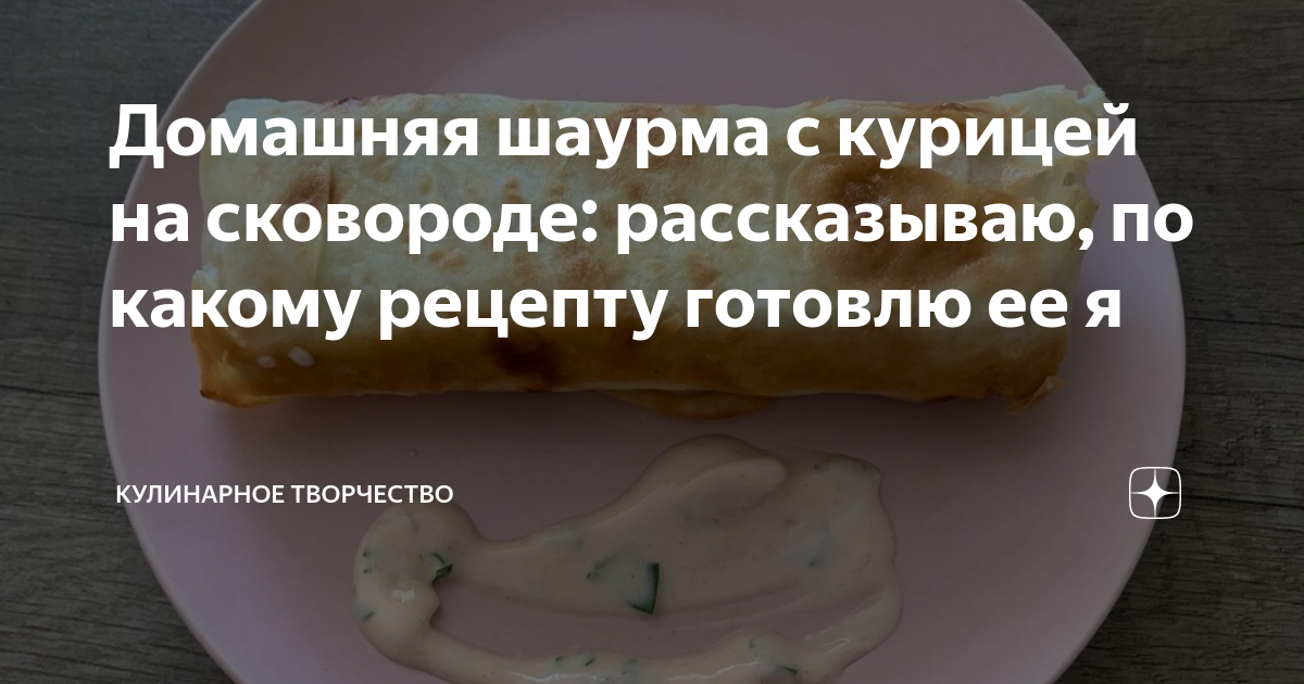 лазанья рецепт приготовления в домашних условиях с курицей рецепт | Дзен