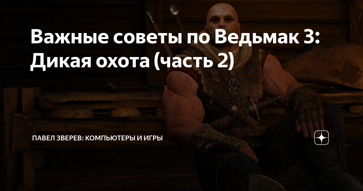 Татуировка Цири: Все, что нужно знать о татуировке Цири из 