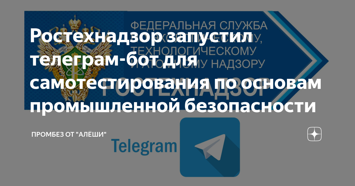 Промбез 24 сом тесты. Промбез 24 сом тесты. Промбез 24 сом тесты. Промбез 24 сом тесты. Пром безопасность учебное тестирование.