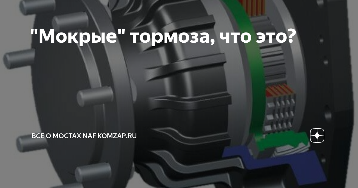 тормоз или газ приколы