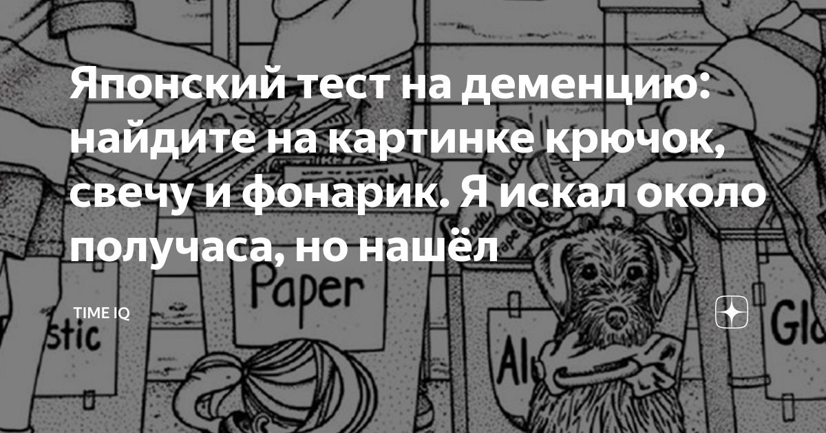 Обливион кого выбрать манию или деменцию