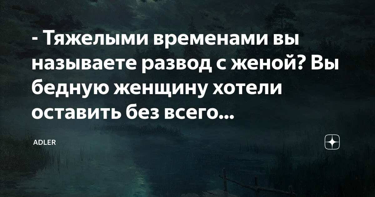 красивые места в адлере для фотосессии. жизненные истории дзен.