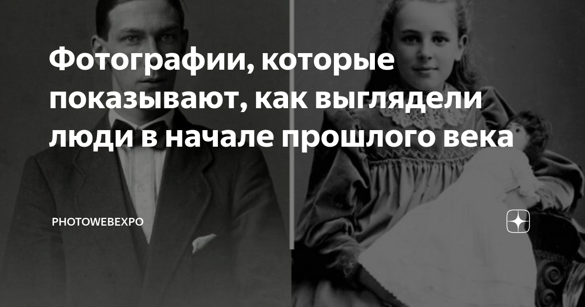 сколько лет назад появились люди современного типа