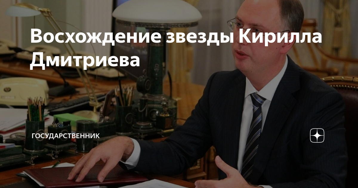 Дзен канал государственник. Дзен канал государственник. Государственники и либералы. Дзен канал государственник. Государственник.