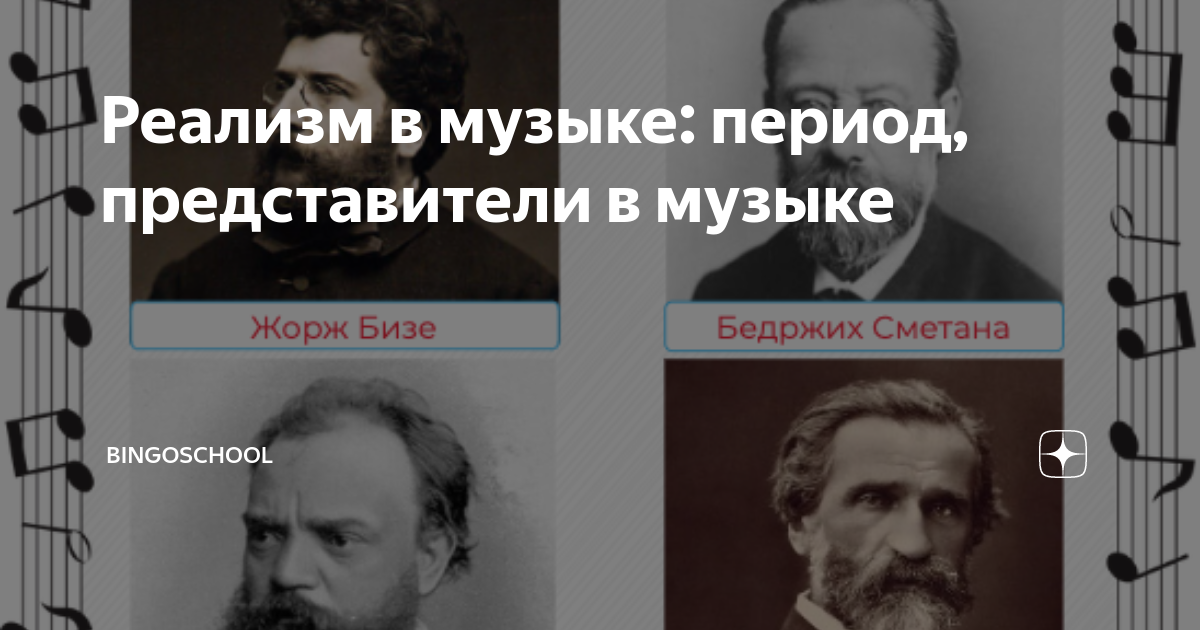 что такое ритмика в литературе