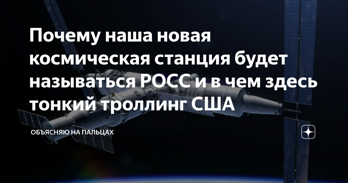 Почему росс. ТРОЛЛИНГ США.