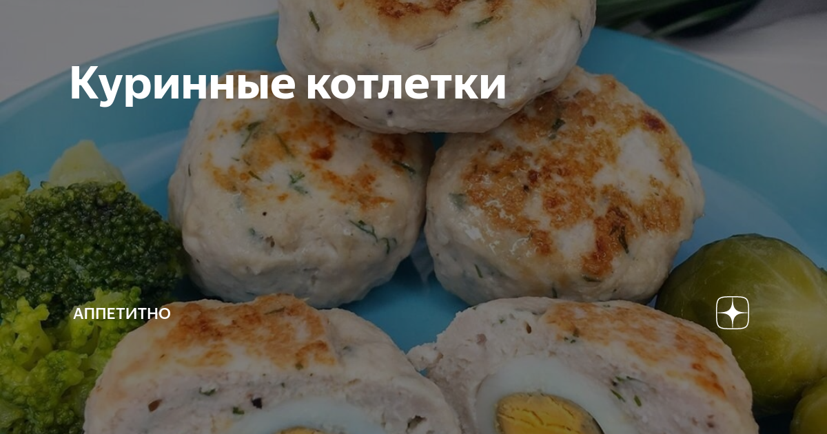 150 гр куриной грудки. Куриная грудка 100 грамм. Грудка 100 гр. 100 грамм куриной грудки. 100 гр филе курицы вареной.