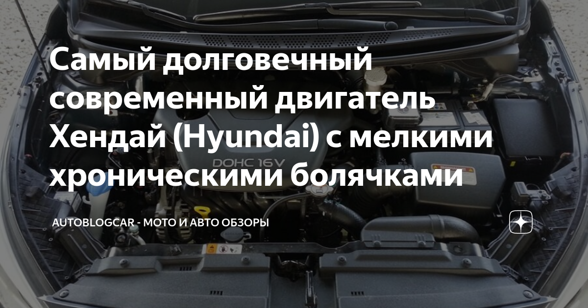 Замена ремня ГРМ на Хендай акцент своими руками, особенности на двигателе с 8 и 16 клапанами, видео