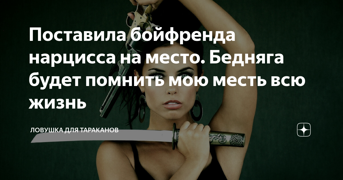 нарцисс описание растения. как поставить на место нарцисса. нарциссы из луковиц в открытом грунте. нарцисс древнегреческий миф. чашелистик нарцисса.