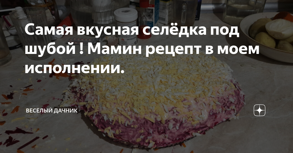 ПОШАГОВЫЙ РЕЦЕПТ ПРИГОТОВЛЕНИЯ