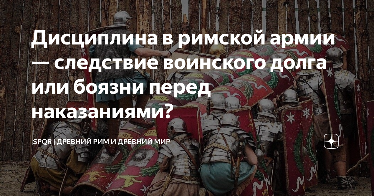 что делали рабы в древнем риме