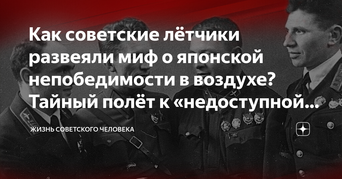 Непобедимость вермахта. Высказывания о непобедимости России. После какой битвы был развеян миф о непобедимости гитлеровской армии.