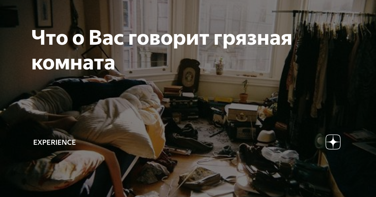 Грязно говорят по русски. Грязно говорят по русски
