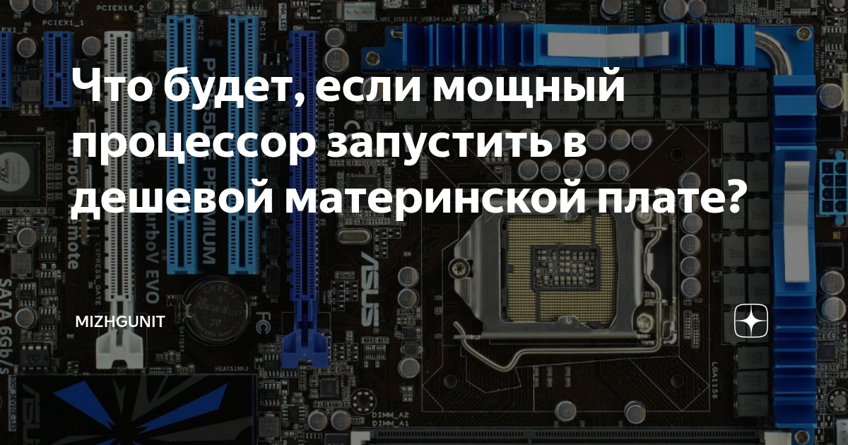 Что произойдет если на 64 разрядный процессор установить 32 разрядную операционную систему