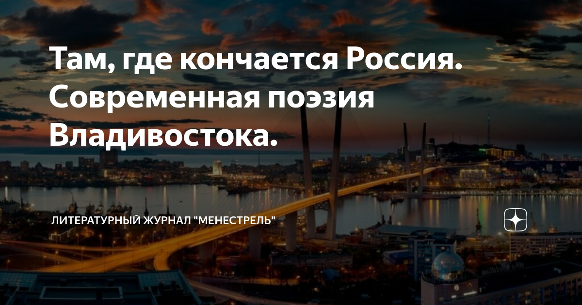там где кончается терпение начинается выносливость конфуций. там где кончается свет. там где кончается терпение начинается выносливость конфуций. жизнь катится к закату. высказывания про терпение.