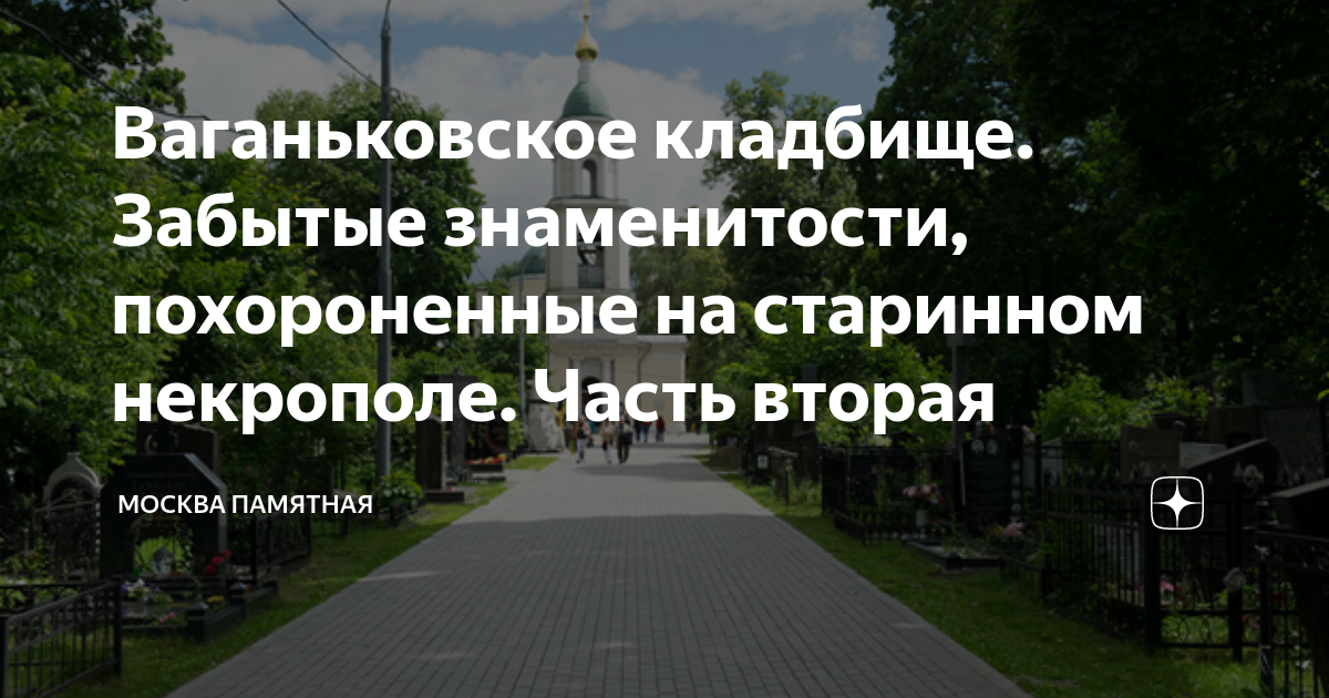 Мы бывшие спортсмены а ныне рекетмены