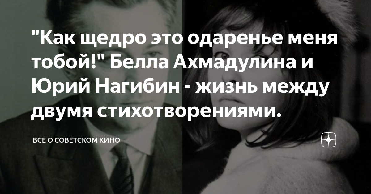 Все развлечения шестидесятников: правда и вымысел в «Таинственной страсти»