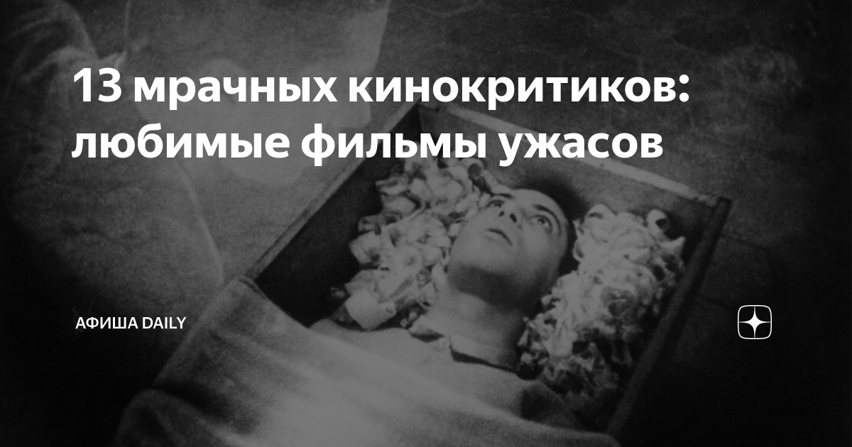 Джули Стрэйн » Мир кино - Смотреть онлайн бесплатно в хорошем HD качестве!