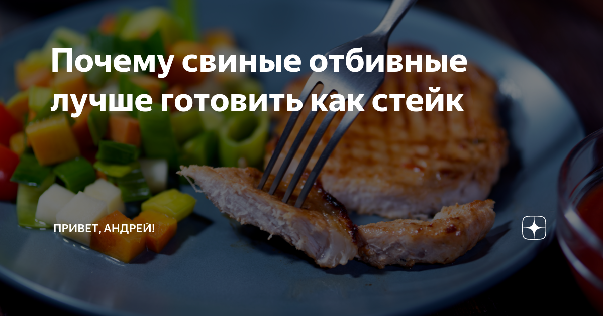 Вкусные бюджетные ужины на неделю, где все блюда с летним характером — читать на market-r.ru