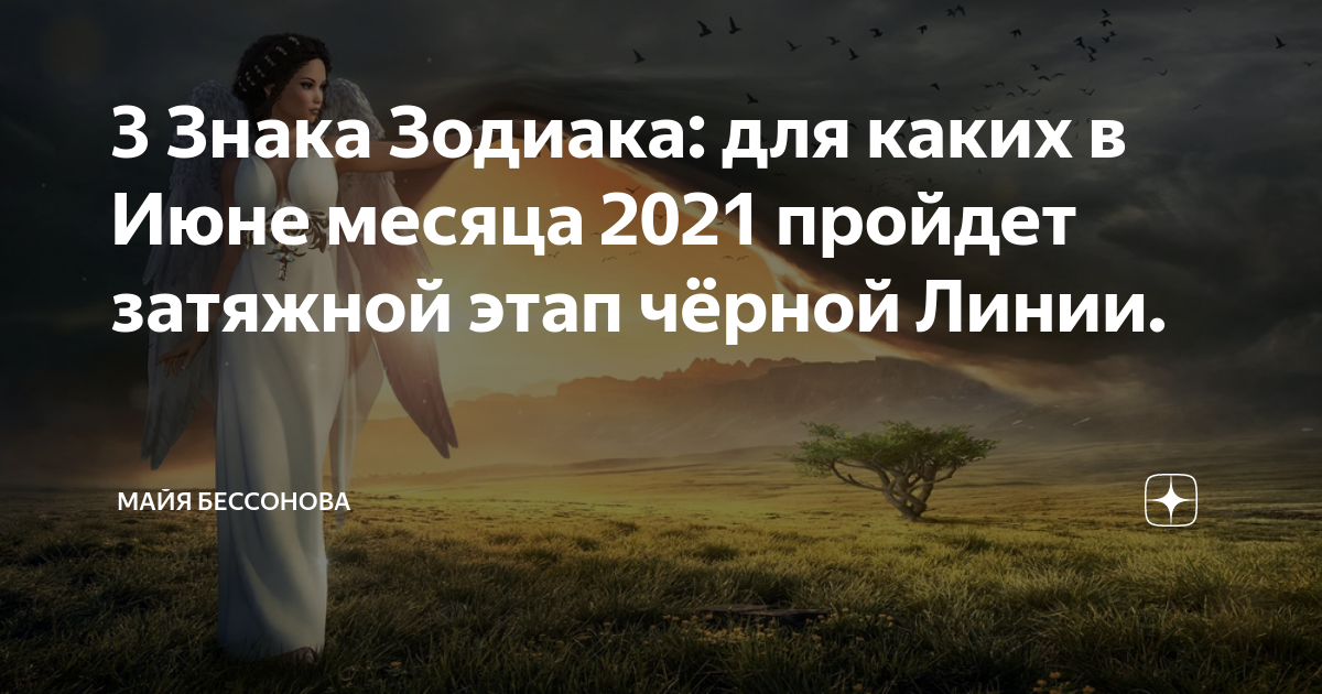 Что такое прошедший месяц