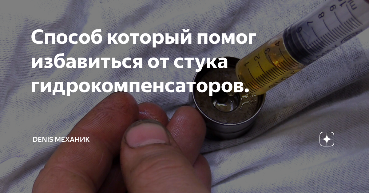 Как избавиться от стука дождя по карнизу