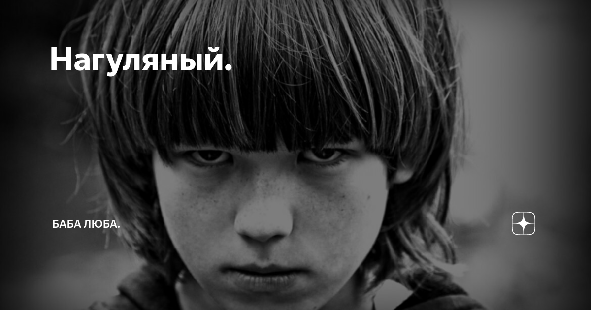 Люба баба и ко всех обманула. Баба Люба дзен. Баба Люба. Песня баба Люба