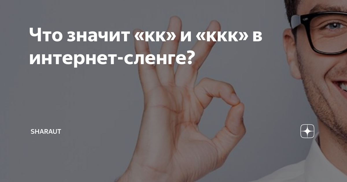 Что означает аббревиатура cru когда речь идет о ноутбуке