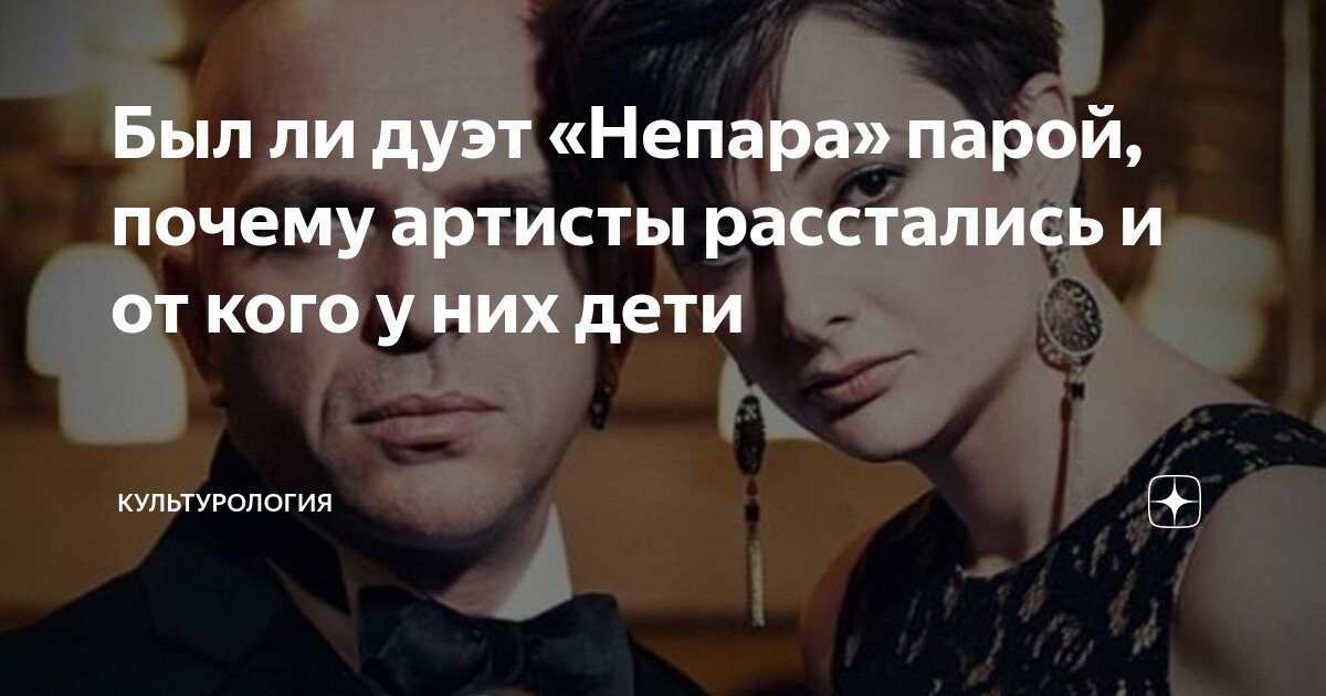 Солист дуэта "Непара" рассказал о пьянстве коллеги ::Первый Севастопольский
