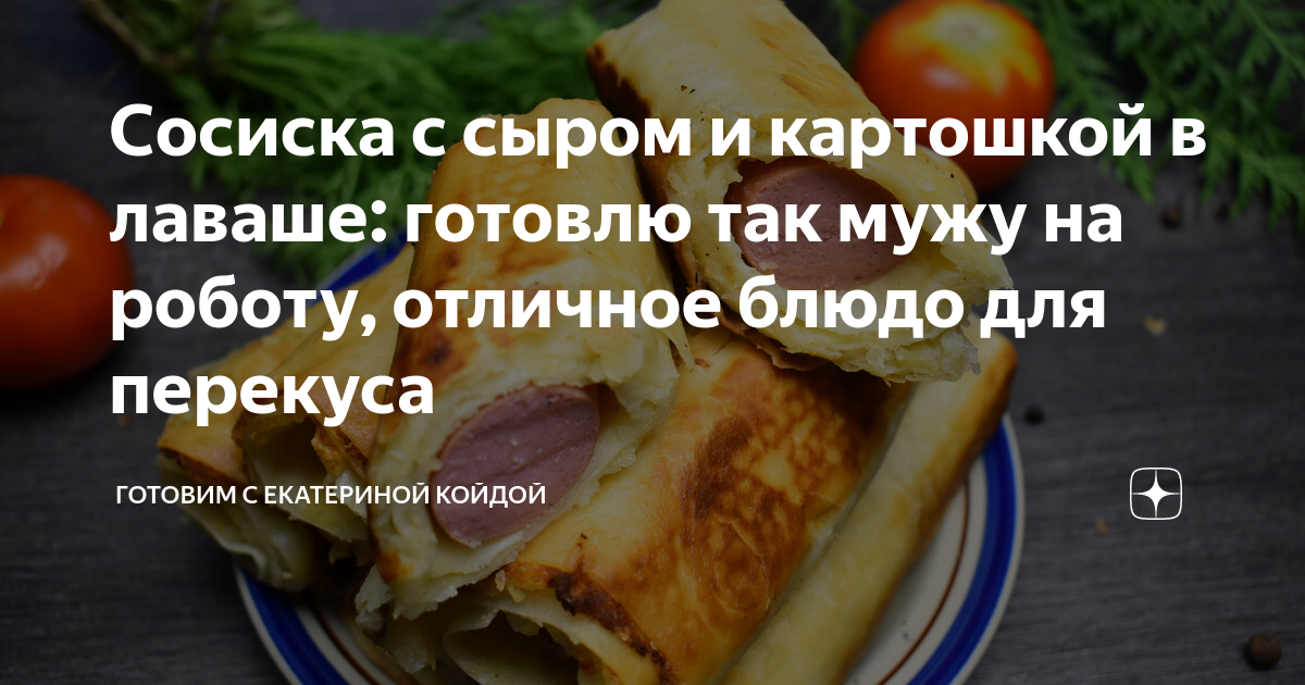 Продукты для рецепта