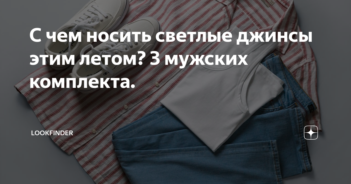 Утепленные женские джинсовки – что и с чем носить?