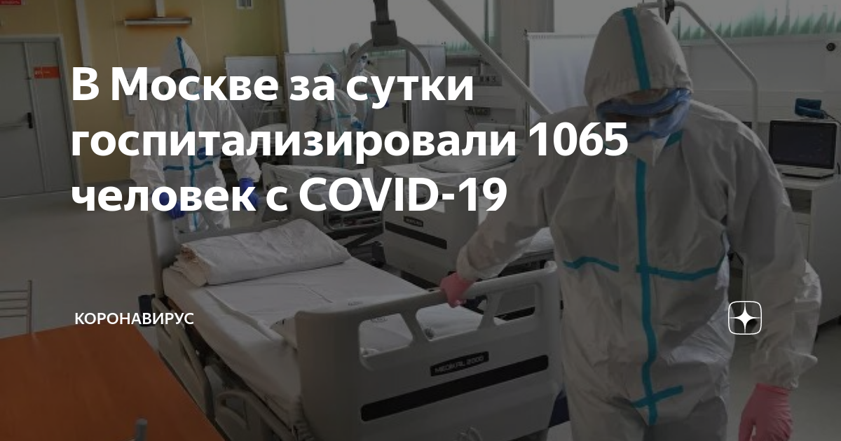 Какая артистка скончалась сегодня в москве от коронавируса