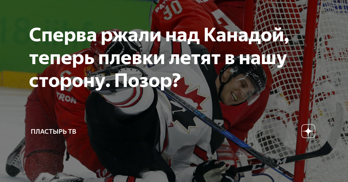 Над канадой текст. Городницкий диск. Над канадой текст. Над канадой текст. Над канадой текст.