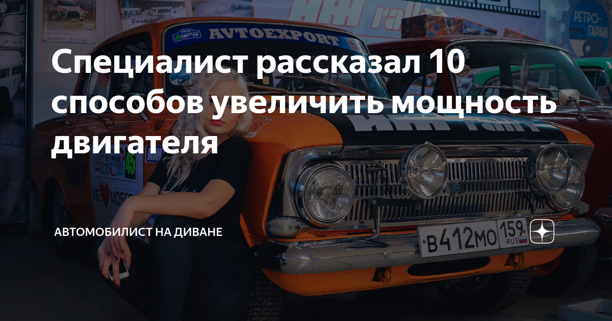 Если забиты форсунки